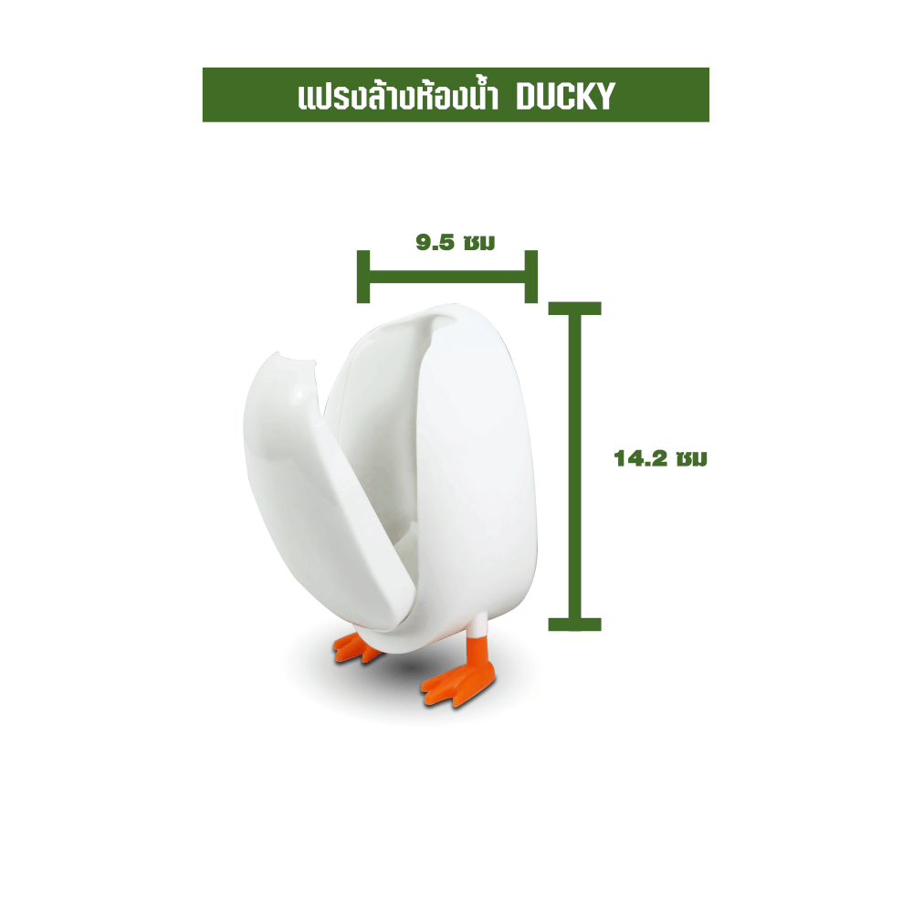 แปรงขัดห้องน้ำ SJEASYMOP รุ่น SJACCB11 สีฟ้า